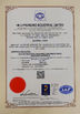 China HK UPPERBOND INDUSTRIAL LIMITED certification